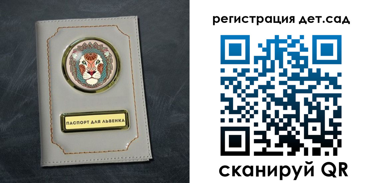 временная регистрация гарантия в Малгобеке